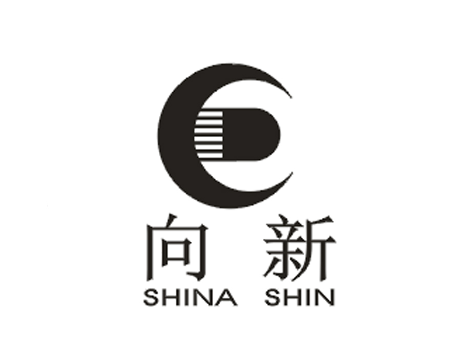 向新 SHINA SHIN