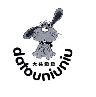 大头妞妞