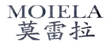 莫雷拉  MOIELA