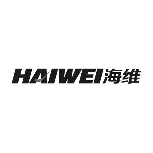 海维