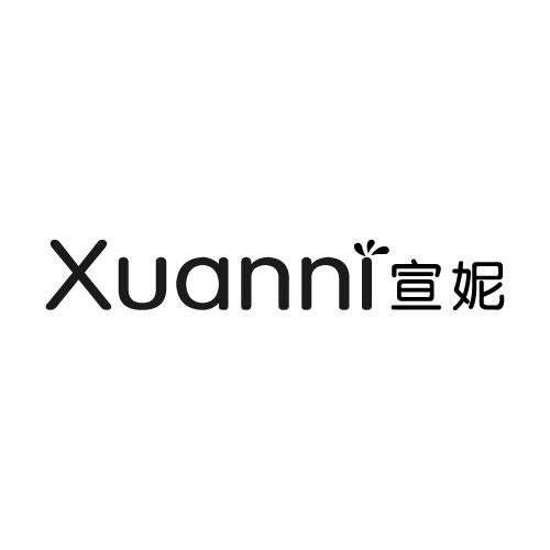 宣妮