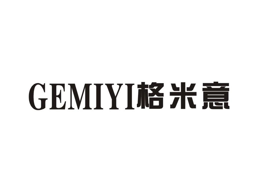 格米意