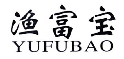 渔富宝