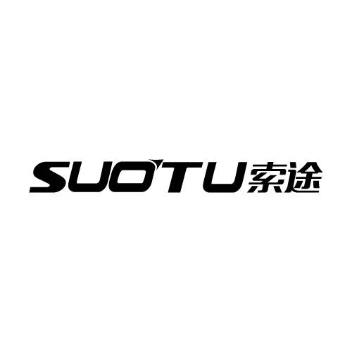 索途