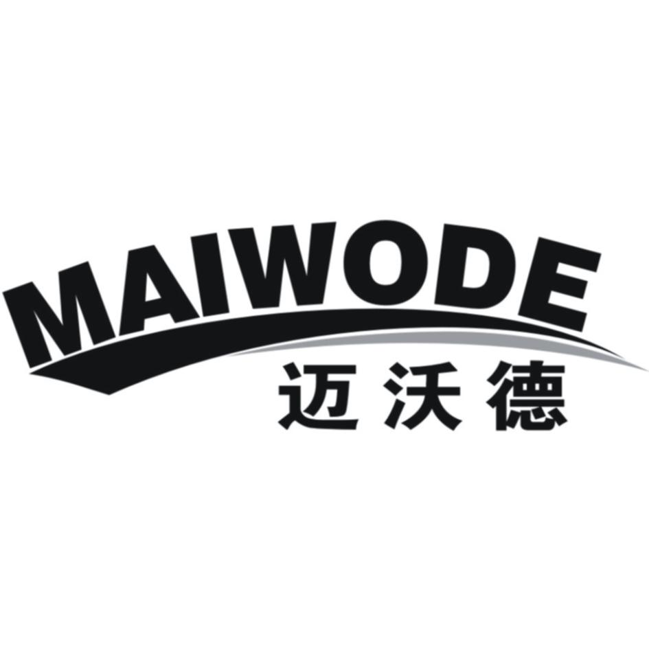 迈沃德