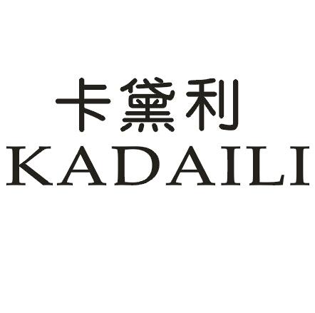 卡黛利