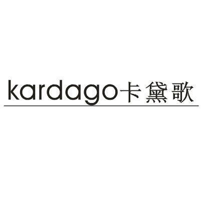 卡黛歌KARDAGO