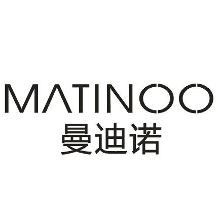 曼迪诺MATINOO