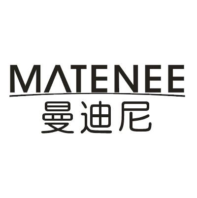 曼迪尼MATENEE