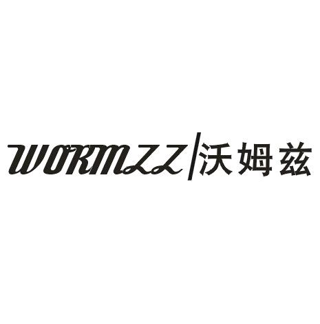 WORMZZ 沃姆兹