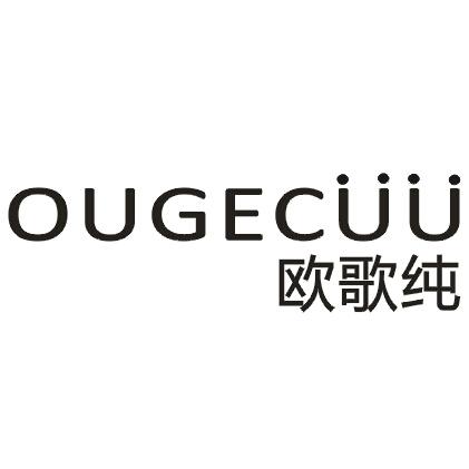 欧歌纯OUGECUU