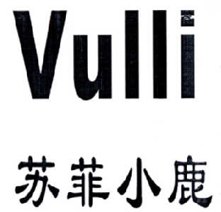 苏菲小鹿 VULLI