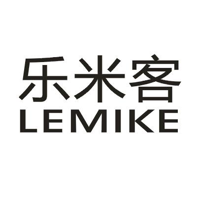 乐米客