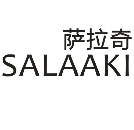 萨拉奇SALAAKI