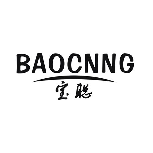 宝聪 BAOCNNG