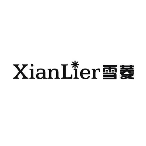 雪菱 XIANLIER