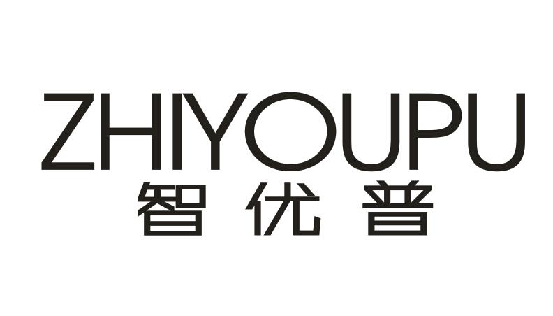 智优普ZHIYOUPU