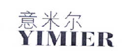 意米尔