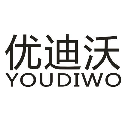 优迪沃
