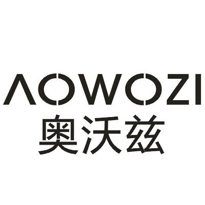 奥沃兹
