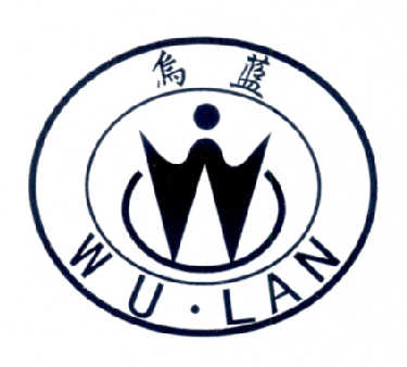 乌蓝