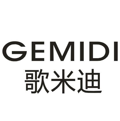 歌米迪