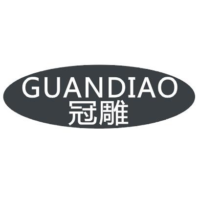 冠雕