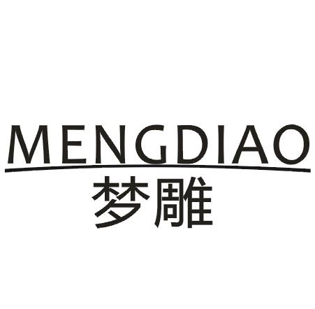 梦雕