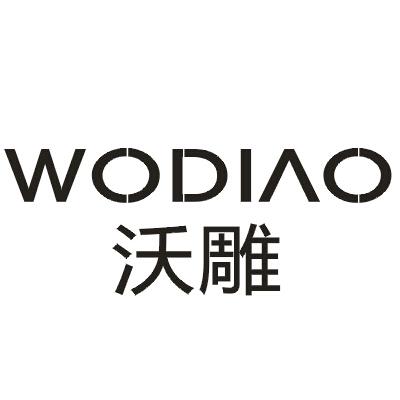 沃雕