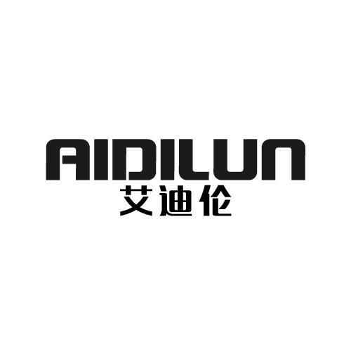 艾迪伦