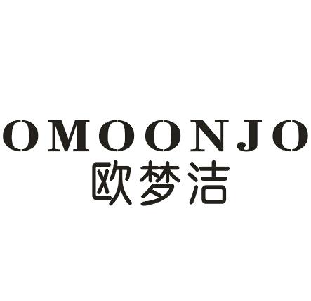 欧梦洁OMOONJO