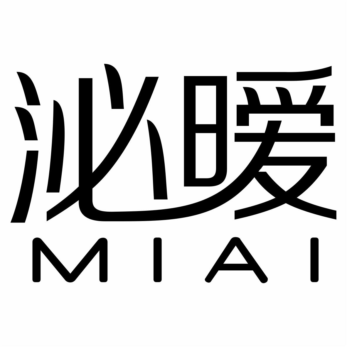 泌暧
