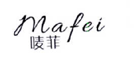 唛菲