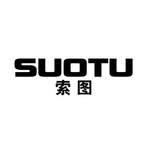 索图