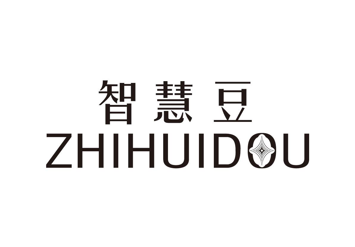 智慧豆