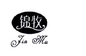 锦牧