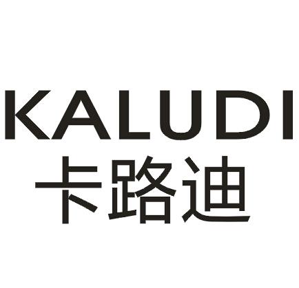 卡路迪