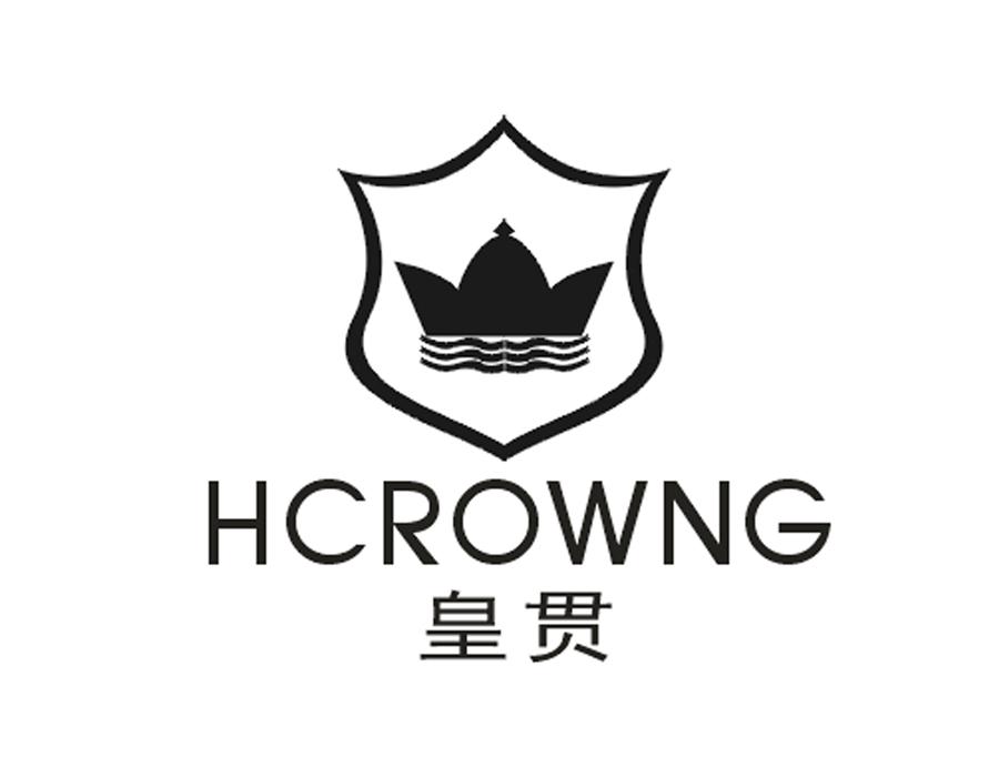 皇贯  HCROWNG
