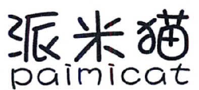 派米猫+PAIMICAT