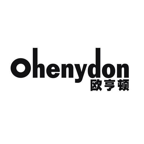 欧亨顿 OHENYDON