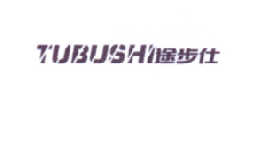 途步仕