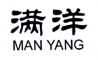满洋