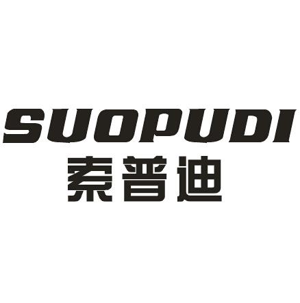 索普迪