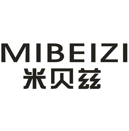 米贝兹