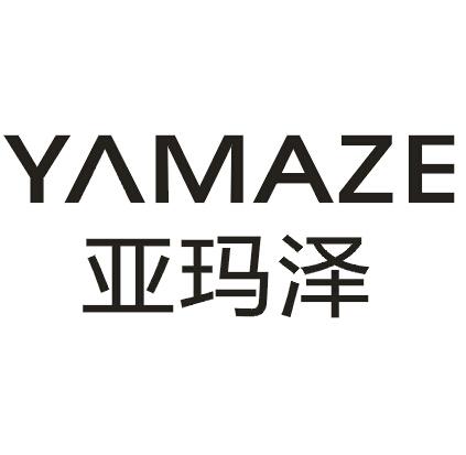 亚玛泽