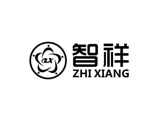 智祥 ZX