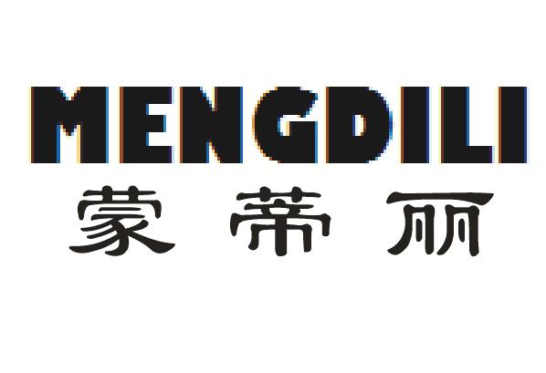 蒙蒂丽