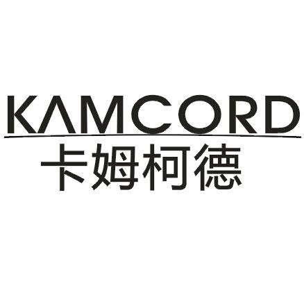 卡姆柯德 KAMCORD