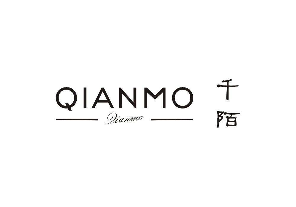 千陌