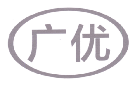 广优
